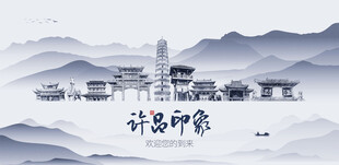 许昌旅游