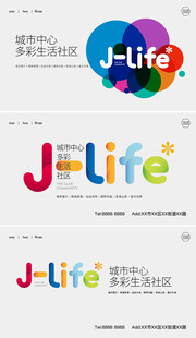 缤纷字母地产主画面