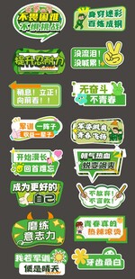 手举牌