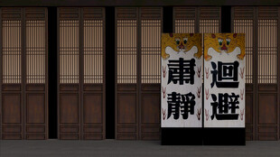 衙门