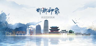邯郸旅游