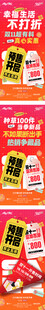 双十一海报