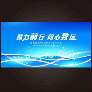 发布会