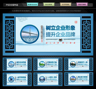 中国中铁工地围挡