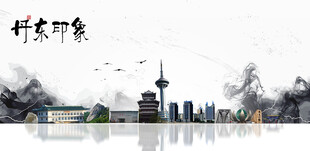 丹东旅游