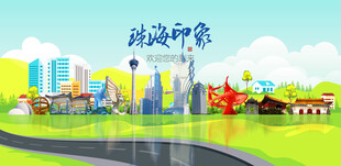 珠海旅游