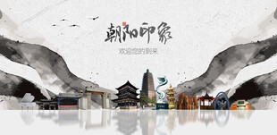 朝阳旅游