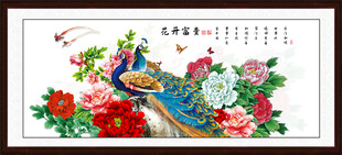 孔雀牡丹图