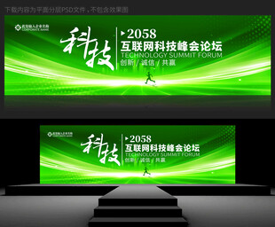 绿色KV