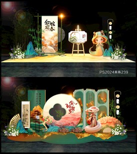 打卡点美陈DP点