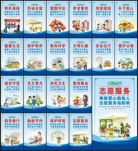 创建全国文明城市
