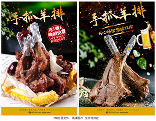 腊鱼