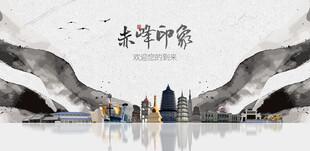 赤峰旅游
