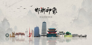 邯郸旅游