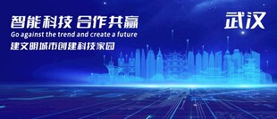 武汉地标