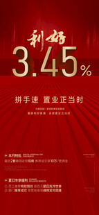 政策  