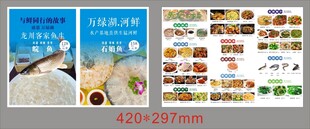 点菜单