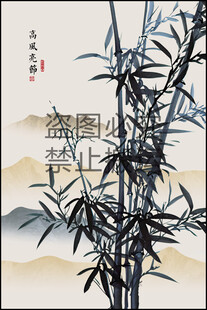 高风亮节竹子