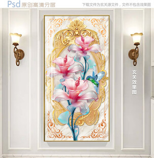 玄关