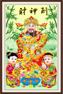 财神到