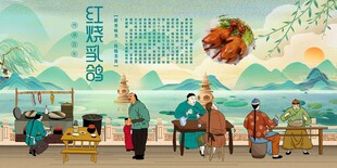 红烧乳鸽