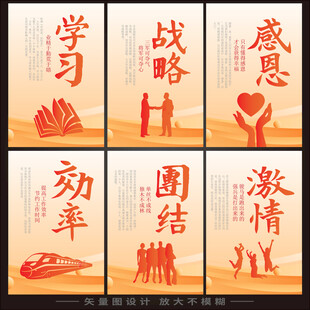 企业文化标语