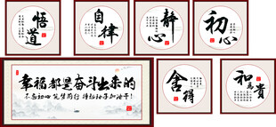静心自律小板