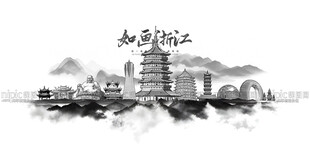 浙江