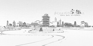 安徽线条建筑