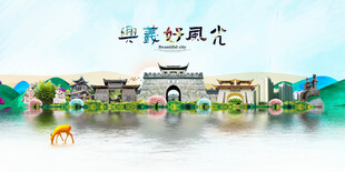 兴义旅游