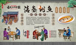 清蒸鲥鱼
