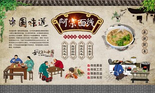 阿宗面线