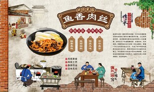 鱼香肉丝