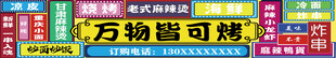 五彩门头