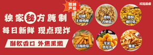炸鸡