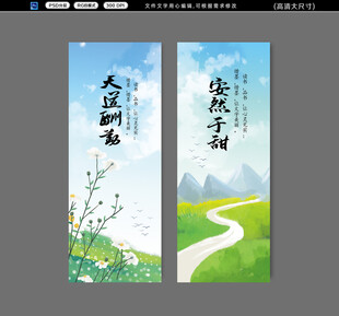 书签卡片