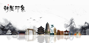 朝阳旅游