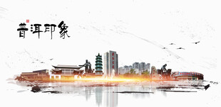普洱旅游