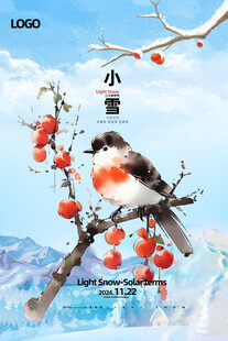 小雪