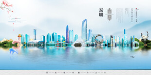 深圳旅游