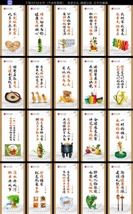 学校园企业食堂餐厅文化展板标语