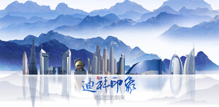 迪拜旅游