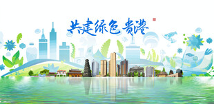贵港旅游