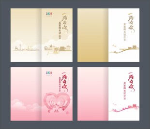 社区工作封面设计