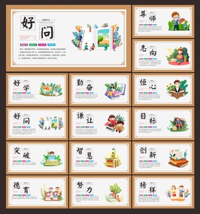 励志文化