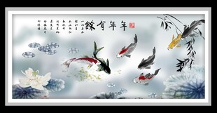 水墨鱼