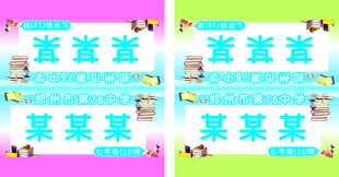 桌牌