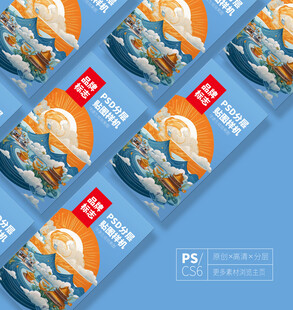 包装样机展示