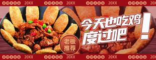 吃鸡