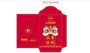 2025年利是封